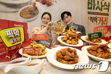굽네 신메뉴 출시 오븐 바사삭
