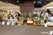 서산시, 롯데백화점 명동점서 46개 품목 농특산물 기획전