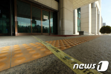 적막감 감도는 대검찰청 입구