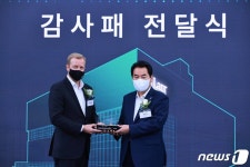 세계적 반도체 장비 기업 램리서치, 용인 R&D센터 개관
