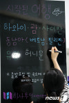 다시 시작된 여행