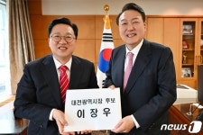 허태정 “국민의힘 대전시당-이장우 시장후보, 우주청 유치 함께 나서자”