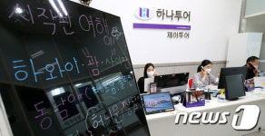 분주한 여행사