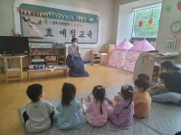 종로구, 웃어른 공경 가르친다…유치원·초등생 효 예절교육