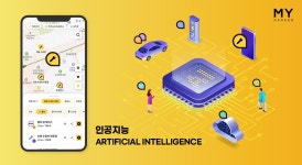 수입차 플랫폼 마이게러지, 빅데이터 가공기술 로드맵 발표