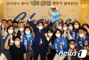 민주당 광주시장 후보에 강기정 전 청와대 정무수석 확정
