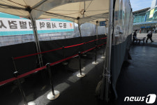 오후 9시 7만5333명 확진…전날 동시간 대비 1372명↓(종합2보)
