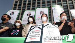 최악의 살인기업 선정하는 노동단체