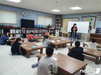 금산군, 다문화가족자녀 베트남어 배우기 교실 호응