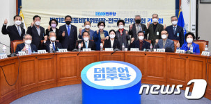 노인위원회 만난 박지현 더불어민주당 비대위원장
