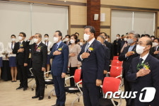 전주보훈요양원 개원식 국민의례
