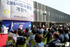 김해 대동면에 치매전담형 노인요양시설 김해시립요양원 개원