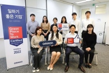 한국오므론헬스케어, 2022 일하기 좋은 일터 (GPTW) 인증