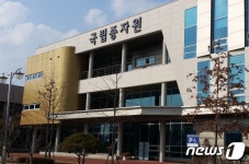 채소 종자 수출 늘려야…국립종자원 올 하반기 방안 마련