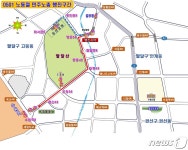5월1일 수원 도심권서 노동절 행진…경찰, 2.6km 교통통제