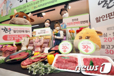 가정의 달 최고의 선물 한우