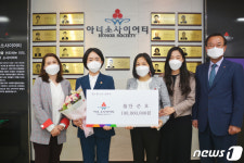 ‘서울 목동 수몰 희생자’ 고 안준호씨, 아너소사이어티 가입