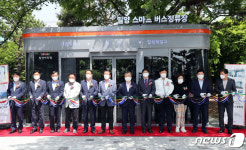밀양시, 스마트버스정류장·횡단보도 7곳 설치 완료
