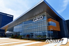 군산새만금컨벤션센터 디지털 마이스 회의장으로 변신