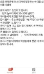 같이 화장실 가면 띠부씰 주겠다고…유괴 주의 학교 공지, 무슨 일?