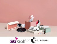 SG골프, 뷰티‧헬스케어 디바이스 전문기업 ‘셀리턴’과 업무 제휴 연장
