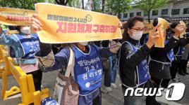 인수위 앞에서 발달장애인 24시간 지원체계 구축 촉구하는 장애인부모연대 대표 이미지