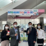 전국 최초 경남환경사랑상품권 발행…제로페이 연계 20% 할인