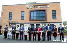 경남 1호 공공산후조리원 밀양에 개원…6월부터 운영