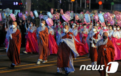 온누리에 희망을