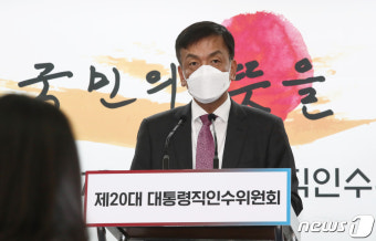 [프로필] 최상목 경제수석…정통 경제관료 출신, 원희룡·나경원과 과동기