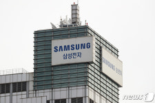 삼성전자, 수원 본사에 1700평 고객 경험 연구소 만든다