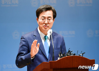 김동연 