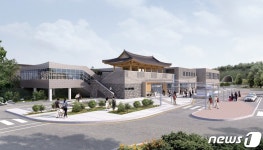 괴산군, 중부내륙철도 313역사 명칭 제정