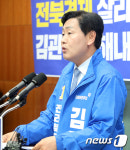 지방선거 승리 다짐하는 김관영