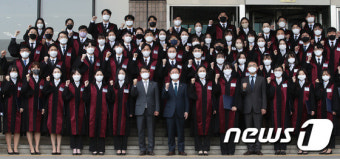 '신임검사 임관식'