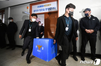 민주, 성남시청 압수수색에 
