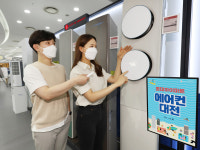 벌써부터 덥다…롯데하이마트, 5월 한 달간 에어컨 대전
