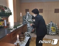 정영애 장관, 일본군‘위안부’ 피해자 김양주 할머니 조문