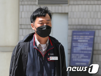 양경수 민주노총 위원장, 집시법 위반 공판 출석