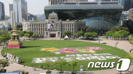 서울광장에 그려진 핑크퐁과 아이상어