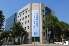 GH, 수원·안양 아동동거가구 매입임대주택 입주자 모집