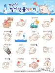 울산 동구 방어진 용가자미 이모티콘 선착순 무료 배부
