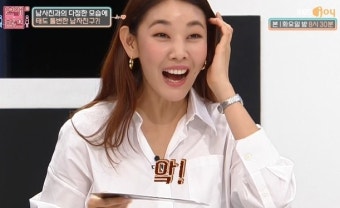 '전현무와 결별' 한혜진 
