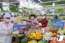 농협유통 창립 27주년 착한가격 2탄 행사 시작