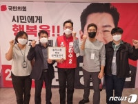 차기 원주시장 인수위에 노조 참여시킬 의향 있는가