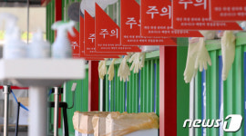 선별진료소에 흐르는 적막감