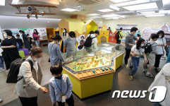 북적이는 어린이박물관