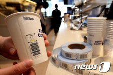 일회용컵 보증금’ 제도 시연