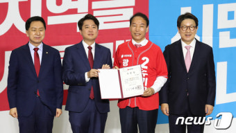 공천장 받은 주기환 국민의힘 광주광역시장 후보