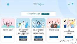 해운대구, 소상공인 맞춤형 종합상담 서비스…선착순 100명